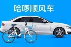 （8分钟教程）雅安公司地址在哪里_哔哩哔哩-3
